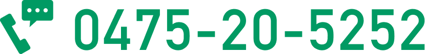 0475-20-5252